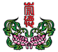 Pertubuhan Chung De PJ